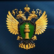 Прокуратура Республики Башкортостан