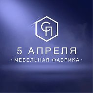 "5 Апреля" Кухни и Шкафы
