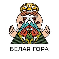 БЕЛАЯ ГОРА АЛТАЙ