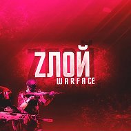 Злой Warface