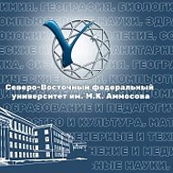 Приемная комиссия СВФУ