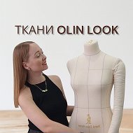 ТКАНИ "ОЛИН ЛУК"/"OLIN LOOK"/Трикотаж/Футер/Лëн