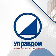 УК Управдом