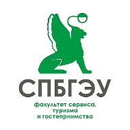 ВЕСТИ ФСТиГ СПбГЭУ