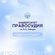 Абитуриенты РГУП им. В.М. Лебедева