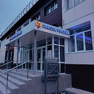 Филиал ГКУ "Служба занятости населения ДНР" в Волновахском м.о.