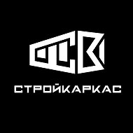 Модульный дом | Каркасный дом | Стройкаркас
