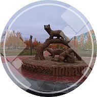 Наши Покачи