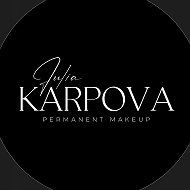 Юлия Карпова | Перманентный макияж