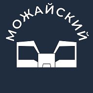 Можайский 24/7 • ЗАО