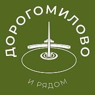 Дорогомилово и Фили 24/7 • ЗАО