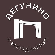 Дегунино и Бескудниково 24/7 • САО
