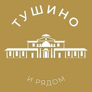 Тушино 24/7 • СЗАО
