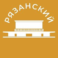 Рязанский 24/7 • ЮВАО