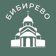Бибирево 24/7 • СВАО