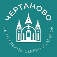 Чертаново 24/7 • ЮАО