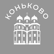 Коньково 24/7 • ЮЗАО