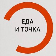 🍝Еда и Точка Рецепты Кулинария