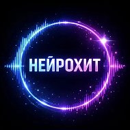 СОЗДАТЬ ПЕСНЮ