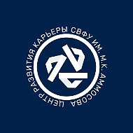 Вакансии для выпускников СВФУ