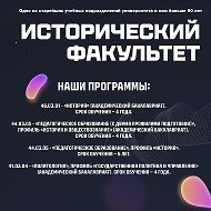 ИФ СВФУ для абитуриентов