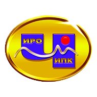 Чукотский институт развития образования и повышения квалификации