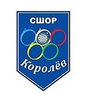 МБУ ДО "СШОР "Королёв" новости