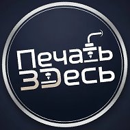 💡3D Печать/STL на заказ💡