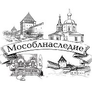 Мособлнаследие