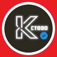Кстово