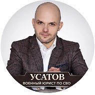 Военный юрист | Онлайн разбор ситуаций по СВО