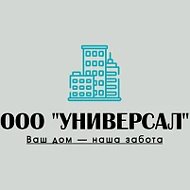 ООО "УНИВЕРСАЛ" ИНФО КАНАЛ