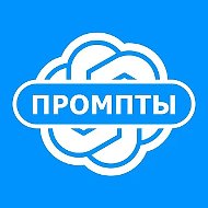 Lexy | Промты • ИИ • Новости