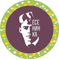 Центральная библиотека имени С.Есенина Люберцы