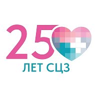Скандинавский Центр Здоровья | SCZ