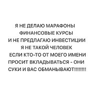 Алеся Петровна