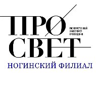 Новости Ногинского филиала Университета просвещения