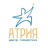 Гимнастика и танцы "Атрия"