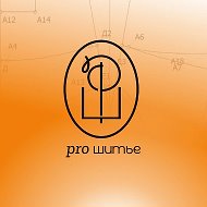 Pro Шитье онлайн-школа по пошиву нижнего белья