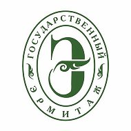 Эрмитаж
