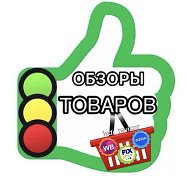 Леди Ревизор
