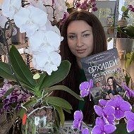 Ирина Давтян Орхидеи