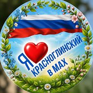 Красноглинский район / Управа / Глинка
