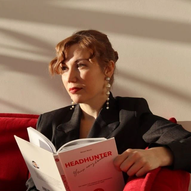 Заметки опытного HR | Анна Рассомахина