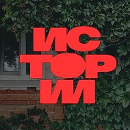 Истории в баре