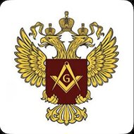 Великая Ложа России