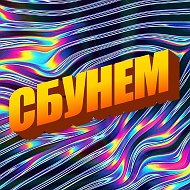 СЛАВА БОГУ У НАС ЕСТЬ МЕМЫ