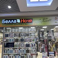 Белла Ноче 🏠🧡💚- супермаркет домашнего текстиля