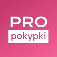 Одежда из США и Европы от PROpokypki