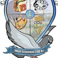 ШКОЛЬНЫЙ МУЗЕЙ ТСШ №1